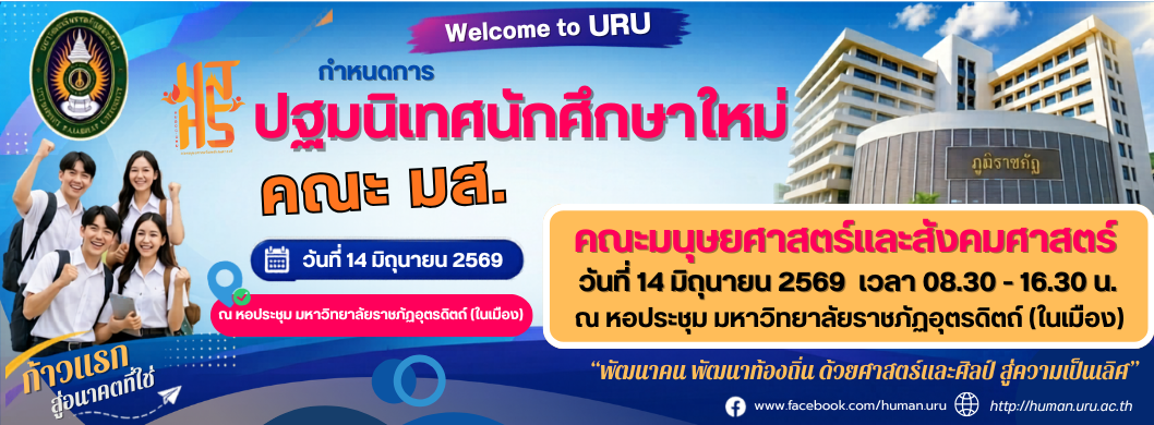 welcome-2569